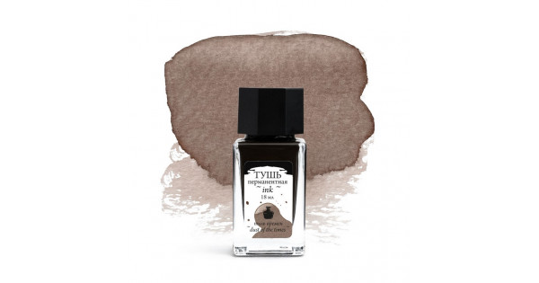 Тушь для рисования и каллиграфии Малевичъ, цветная, , 18 мл